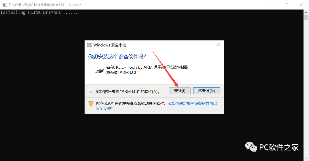 Keil 5 MDK Installation and Localization Guide