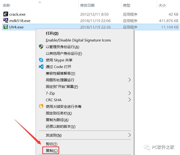 Keil 5 MDK Installation and Localization Guide