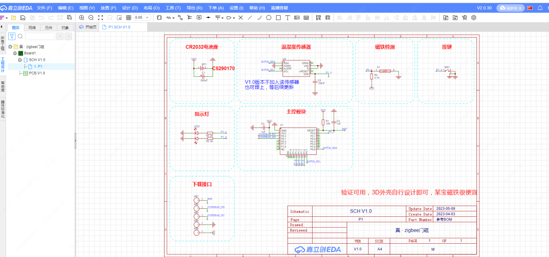 DIY Zigbee Door Sensor for Just 30 Yuan!