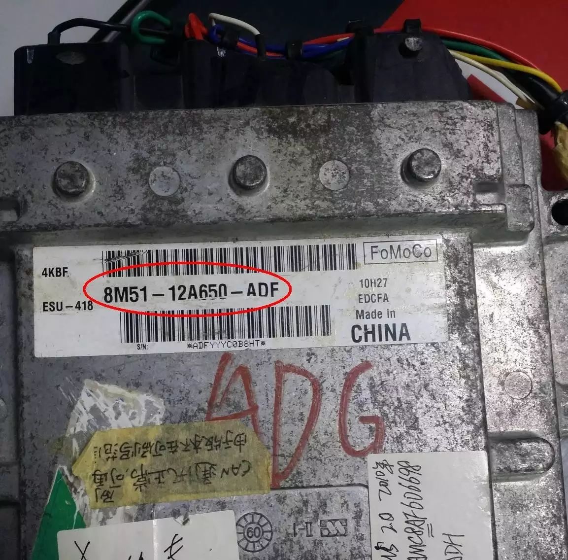 Engine ECU Programming Instructions for 2007-2011 Changan Ford Focus