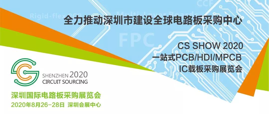 What Is the Relationship Between PCB and Integrated Circuits?