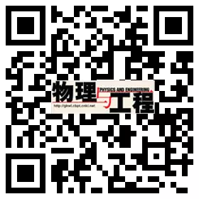Quantum Sensing (I): Fundamental Theory and Methods