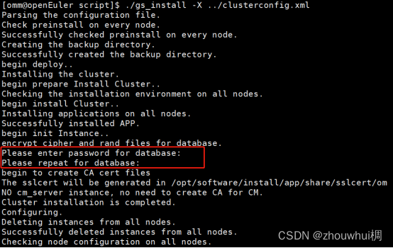 How to Install openGauss on openEuler (ARM Architecture)
