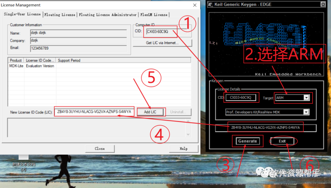 Free Download and Installation Tutorial for Keil MDK 5.11