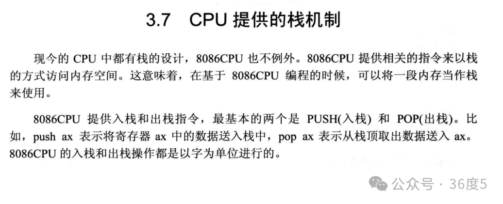 Assembly Language - 9
