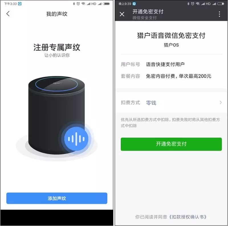 Comparison of 2018's Top Four Smart Speakers
