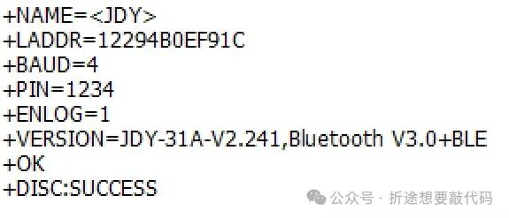 Using JDY-31 Bluetooth Module with STM32F103