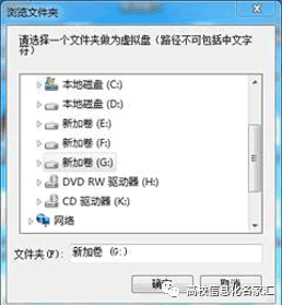 What Is Application Virtualization? How to Use Our Platform?