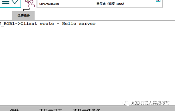 Complete Guide to Configuring ABB Robots