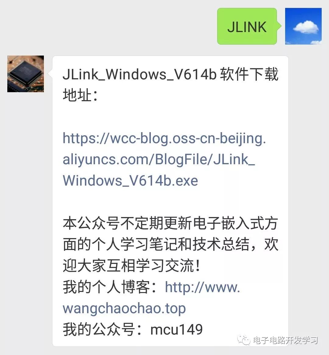 JLink Tips for Downloading HEX Files to Microcontrollers
