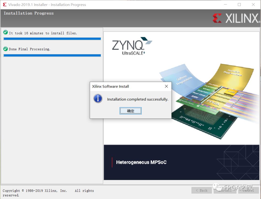 Detailed Installation Guide for Xilinx Vivado SDK 2019.1
