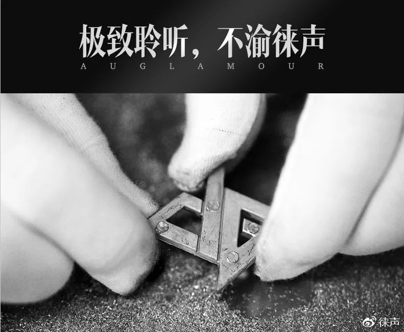 The Design Journey of Laisheng AG1-BT Bluetooth Module