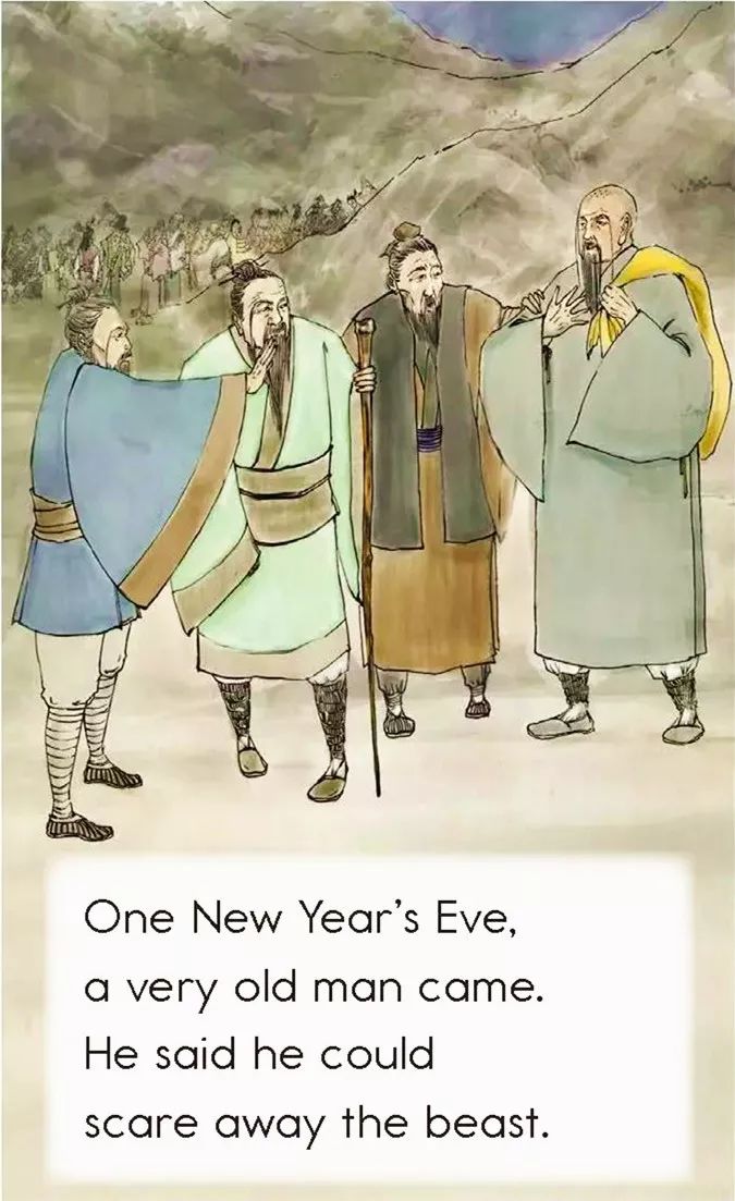 The Legend of Nian: A Story of the New Year