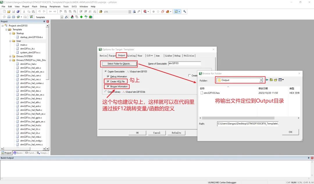 Step-by-Step Guide to Create HAL Version MDK Project Template
