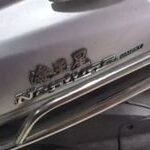 Neptune Motorcycle ECU Replacement Troubleshooting
