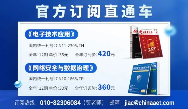 China to Introduce Policy Promoting Nationwide Use of Open Source RISC-V Chips