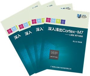 Stunning: Cortex-M7 MCU with Up to 600MHz Clock Speed