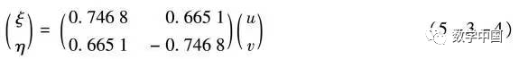 Calculating Matrix Eigenvalues and Eigenvectors with MATLAB
