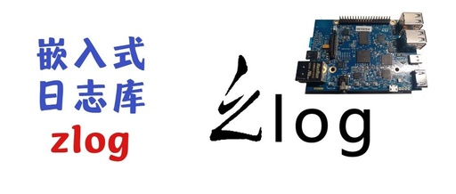 Commonly Used Logging Library Zlog in Embedded Linux Projects