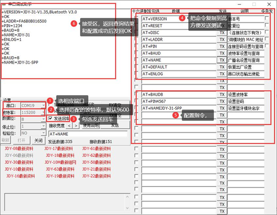 JDY-31 Bluetooth Module Testing