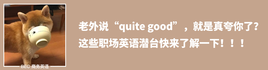 How to Express 'Bluetooth' in English?