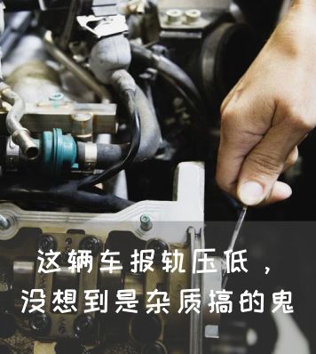 Causes of Torque Limitation in Super Five Vehicles