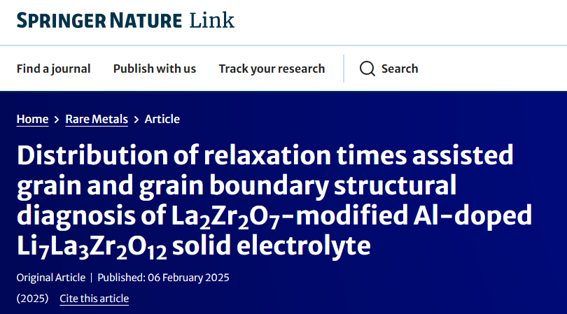DRT Assisted Diagnosis of Al-Doped Solid Electrolyte Structures