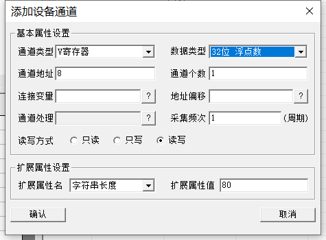 How to Connect S7-200 SMART PLC with MCGS Touch Screen via 485 Communication