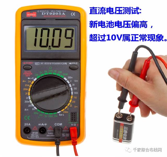 Detailed Guide to Using a Digital Multimeter