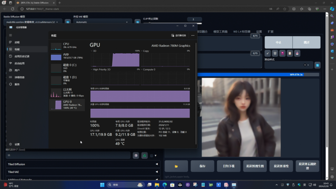 Experience AI Applications with the World's First NPU+GPU+CPU Integrated AI Accelerator - Ryzen 7 8700G