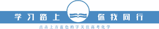 156 Key Experimental Knowledge for Gaokao Science Exam