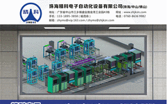 Common Surface Treatment Methods for PCBs