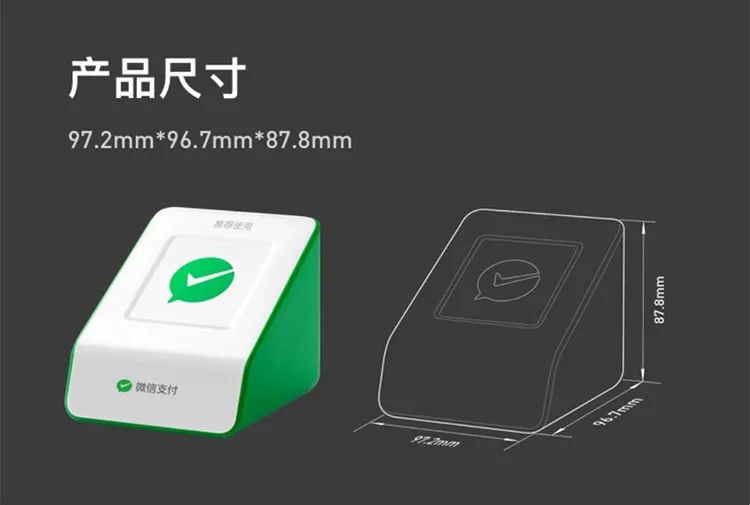 How to Bind and Use WeChat Payment Speaker? Detailed Guide