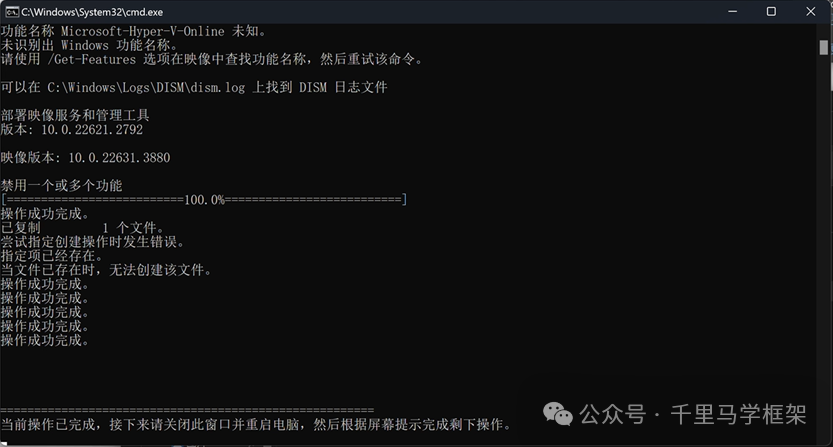 Resolving VMware Virtualization Issues on AMD Platform