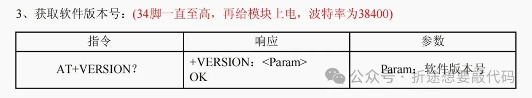 Detailed Explanation of HC-05 Bluetooth Module AT Commands