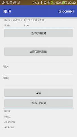 Detailed Use of Android Bluetooth Basic Framework