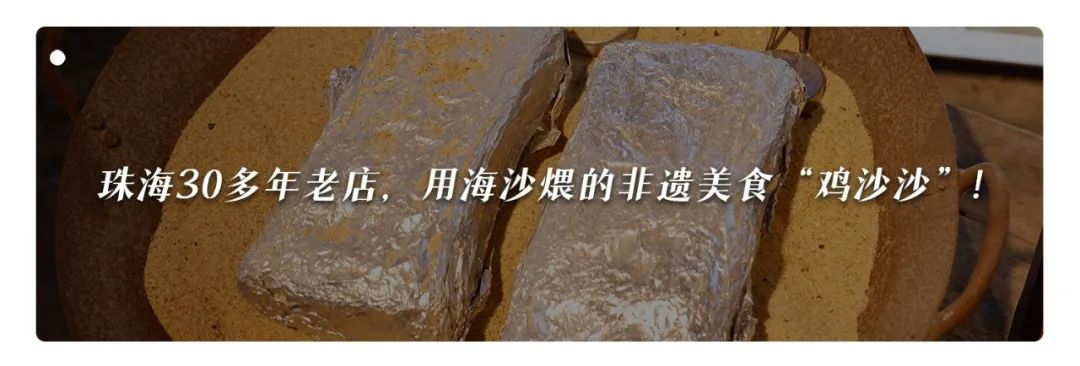 Zhuhai Public Security Bureau Drone Flight Safety Guidelines
