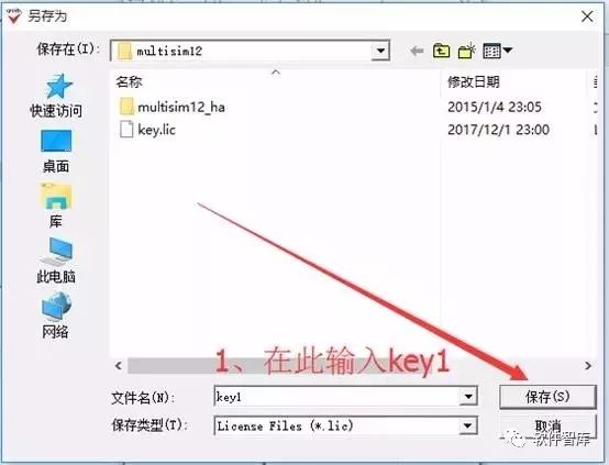 Multisim 12.0 Download and Installation Guide