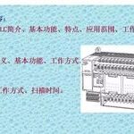 Comprehensive Guide to PLC Basics Worth Keeping!