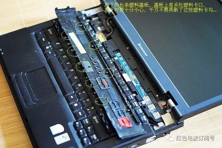 Adding a Bluetooth Module to Lenovo E42 Laptop