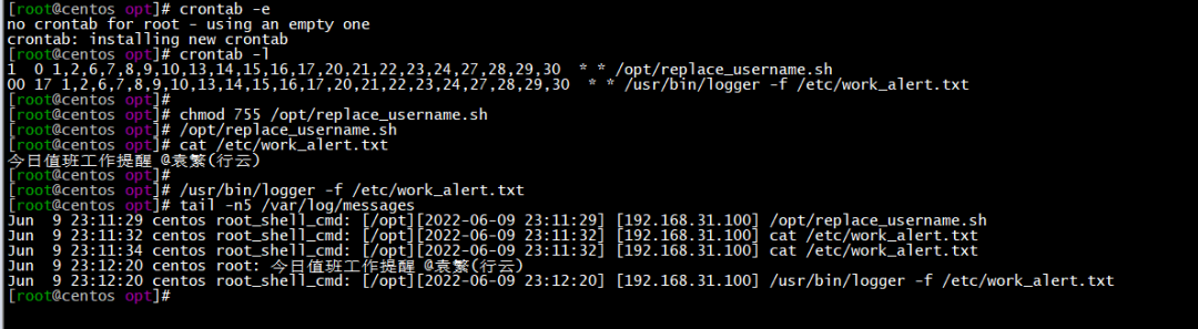 Using GrayLog Alert Function for Scheduled Work Reminders via DingTalk Bot