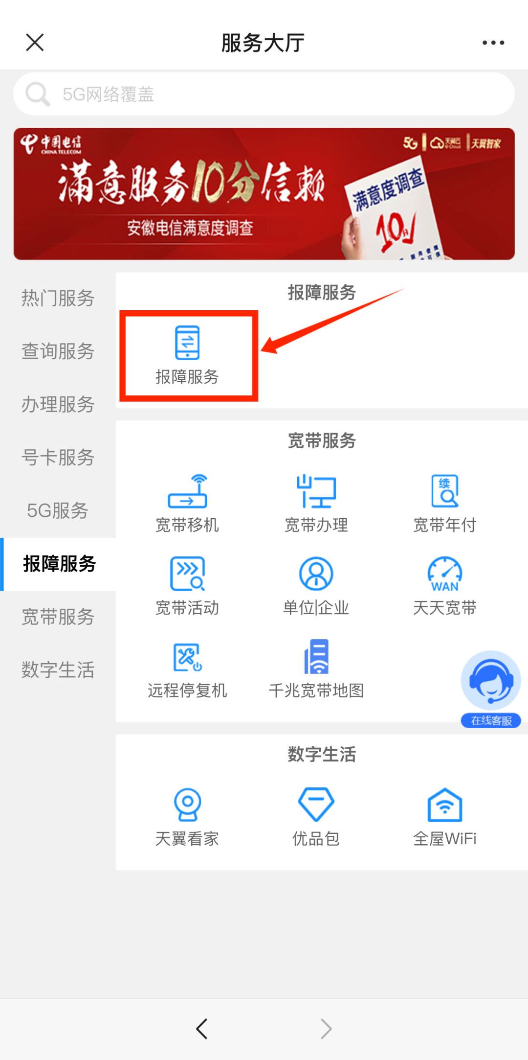 FTTR: The Ultimate Solution for Full House WiFi Coverage