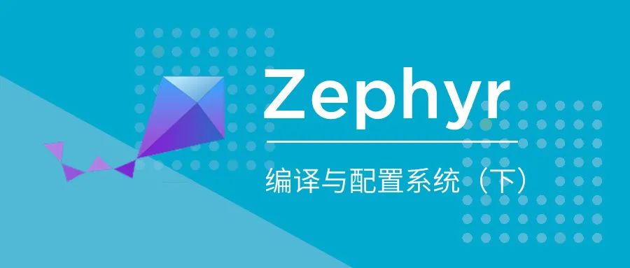 Understanding Zephyr Build and Configuration System (Part 2)
