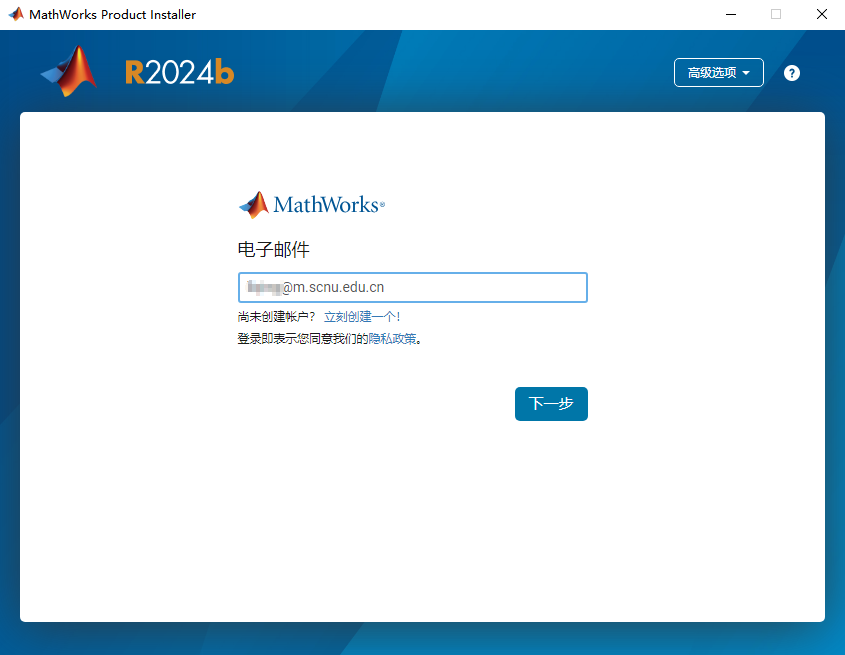 MATLAB User Guide for Software Legitimization