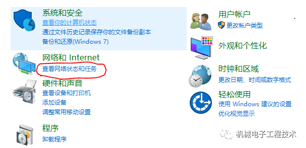 Connecting Raspberry Pi to Laptop via Ethernet
