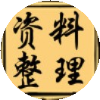 Summary of Adjective and Adverb Conversion for Gaokao English