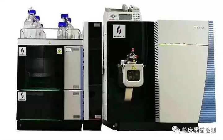 Summary of NMPA Certified Clinical Mass Spectrometers
