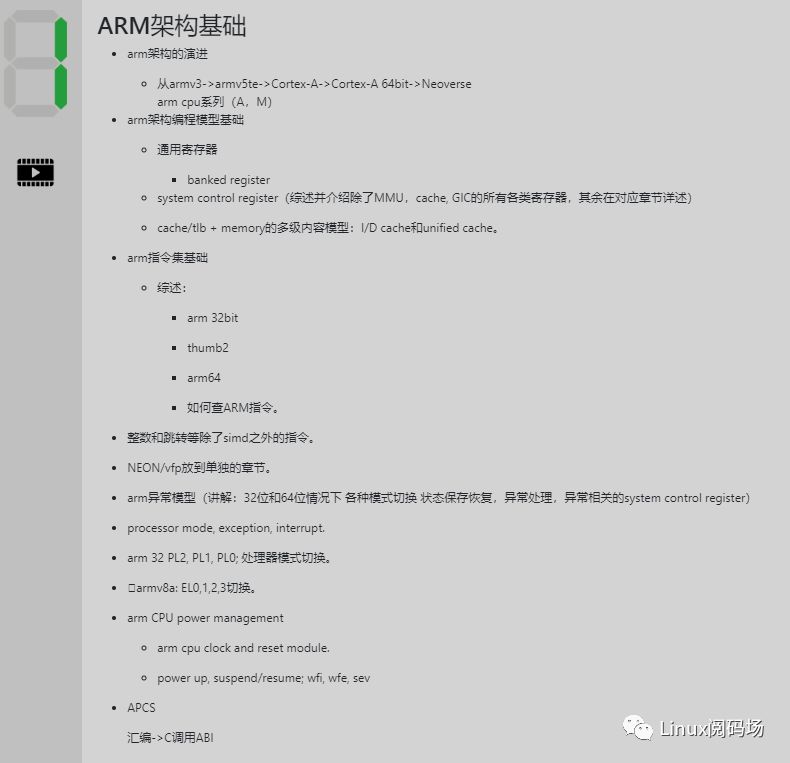Master ARM Architecture in 8 Hours