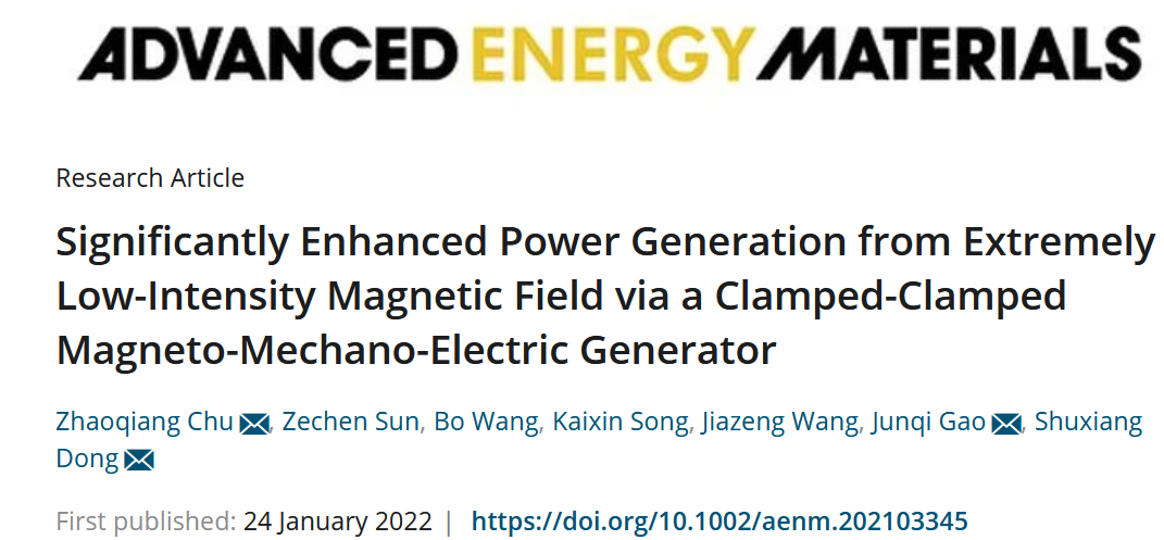 Power Increase of 120%! Harbin Engineering University's Research Enables IoT Sensors to Achieve Weak Magnetic 'Self-Power Generation'