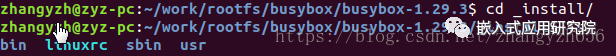 Guide to Building Embedded Linux Root File System